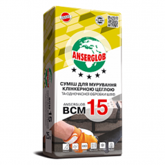 Кладочна суміш для цегли Anserglob BСМ 15 (25 кг) коричнева