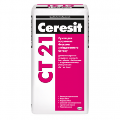 Кладочна суміш для газобетону Ceresit CT 21 (25 кг)