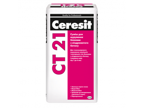 Кладочная смесь для газобетона Ceresit CT 21 (25 кг)