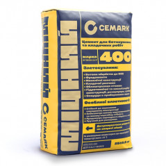 Цемент Cemark КЦ V/A (Ш-В)-400P-H (25 кг) Міцний