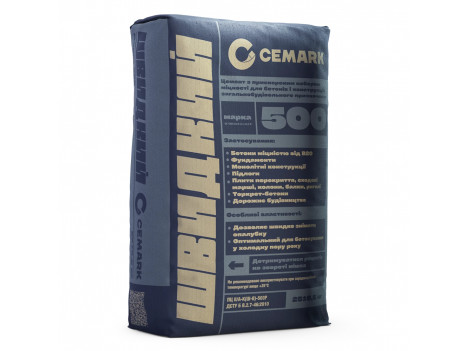Цемент Cemark ПЦII/А-К (Ш-В)-500 Р (25 кг) Швидкий
