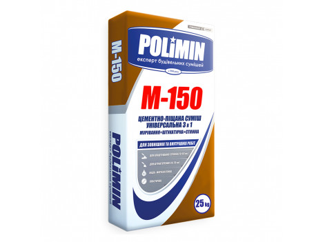 Цементно-песчанная смесь Полимин M-150 (25 кг) Polimin