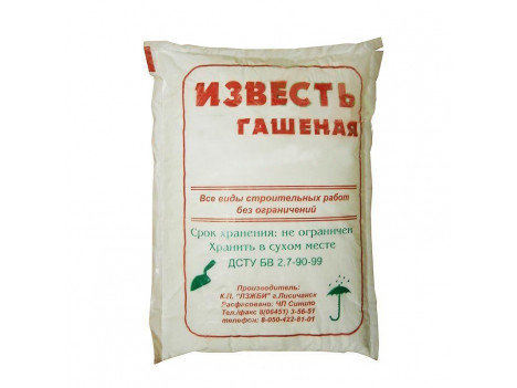 Известь гашеная (50 кг) 28,4% активности (Лисичанск)