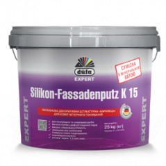 Декоративная штукатурка "камешковая" Dufa Silikon-Fassadenputs K15 (25 кг)