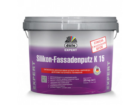 Декоративная штукатурка "камешковая" Dufa Silikon-Fassadenputs K15 (25 кг)