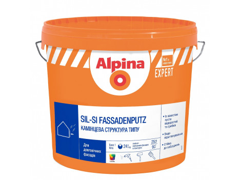 Декоративная штукатурка "камешковая" 1,5 мм Alpina Expert Sil-Si Fassadenputz K15 (25 кг)