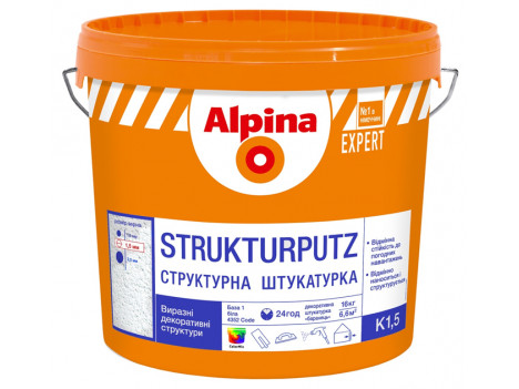 Декоративна штукатурка "баранець" 1,5 мм Alpina Expert Strukturputz K15 (25 кг)