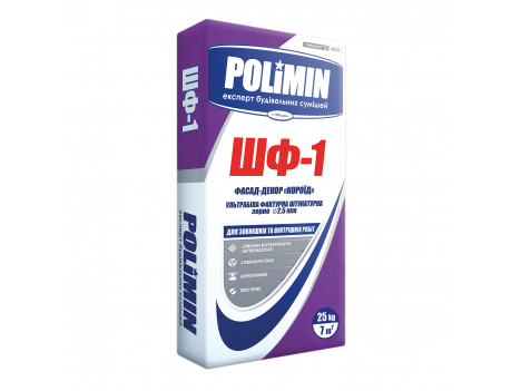 Декоративна штукатурка короїд 2,5 мм Полімін ШФ 1 (25 кг) біла