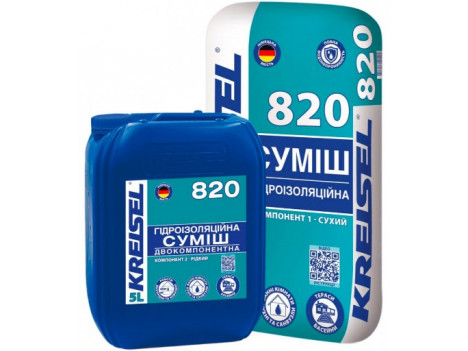 Гидроизоляционная смесь Kreisel 820 двухкомпонентная (18 кг+5 л)