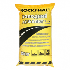 Холодный асфальт Rockphalt (25 кг)