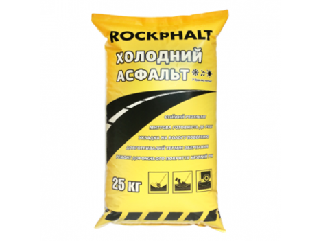 Холодний асфальт Rockphalt (25 кг)