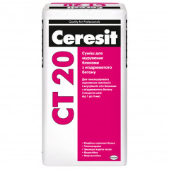 Смесь для кладки газоблоков Ceresit CT-20 (25 кг)