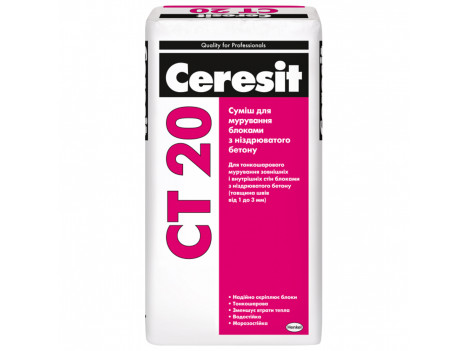 Суміш для кладки газоблоків Ceresit CT-20 (25 кг)