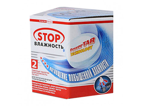 Осушувач повітря таблетки Ceresit STOP ВОЛОГА (2 шт. х 450г)