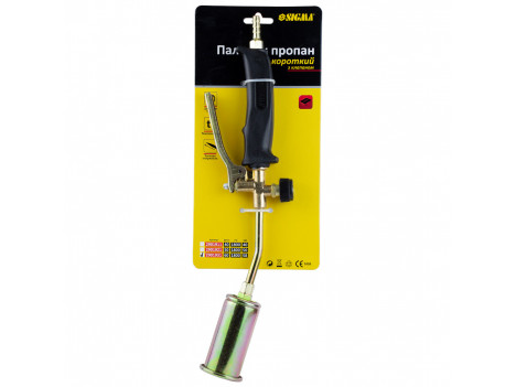 Горелка пропановая Sigma с клапаном Ø 60 мм (400 мм) 2901931