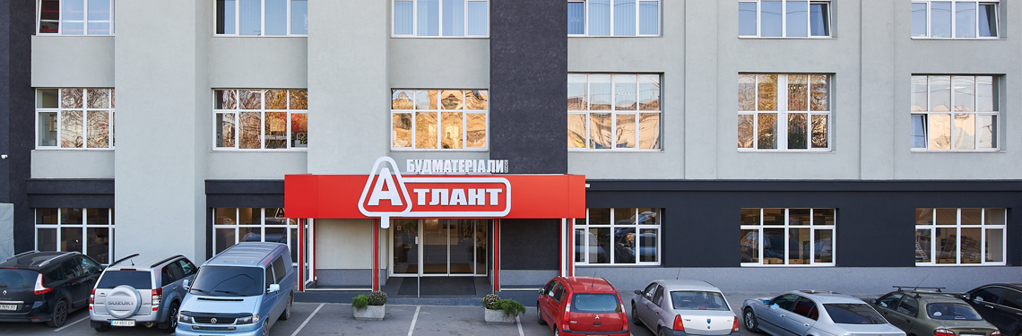 строительные материалы в Харькове